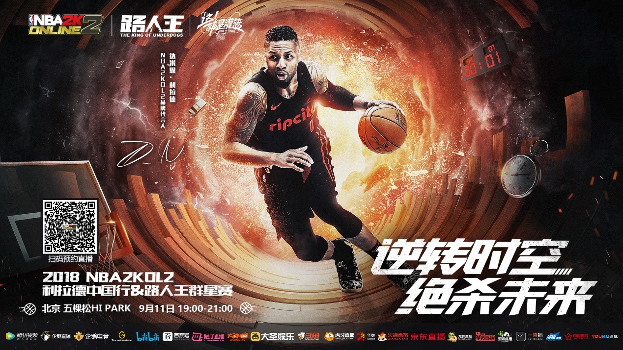 西后