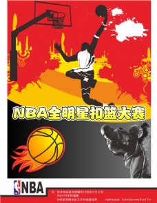 尼黑与